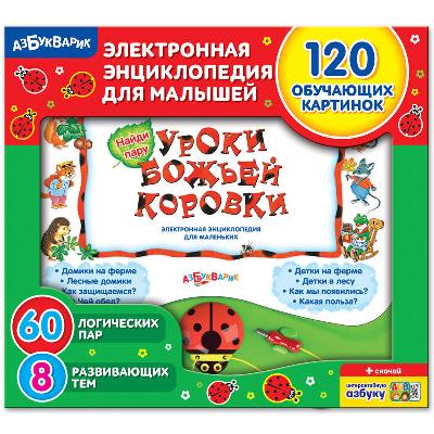 Энциклопедия электронная для малышей "Уроки Божьей Коровки" от интернет-магазина Континент игрушек