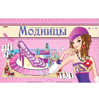 Игра Модницы от интернет-магазина Континент игрушек