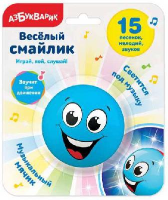 Cмайлик веселый Голубой