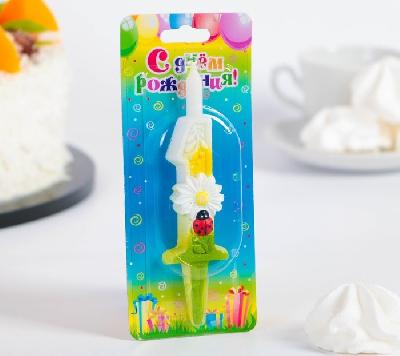 Свеча для торта цифра "Ромашки" разноцветная "1"  от интернет-магазина Континент игрушек