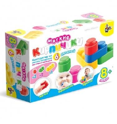 Кирпичики мягкие. Конструктор из мягкого материала для самых маленьких. 6 деталей