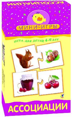 Игра настольная. МИ. Ассоциации (новый дизайн) от интернет-магазина Континент игрушек