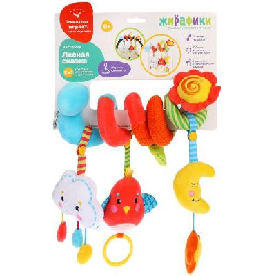Растяжка с развивающими игрушками съемными "Лесная сказка"