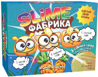 Слайм фабрика "Ананас" Набор для опытов и экспериментов Юный Химик от интернет-магазина Континент игрушек