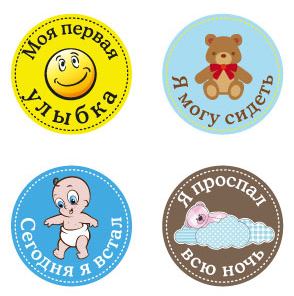 Книга. Набор стикеров Stick'n Click «Первые достижения» (13 наклеек) от интернет-магазина Континент игрушек