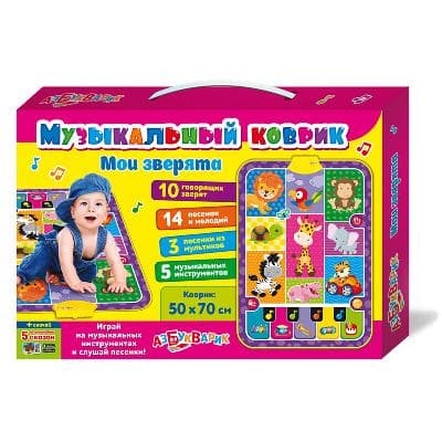 Коврик музыкальный Мои зверята