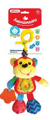 Виброподвеска Обезьянка (Люленьки)