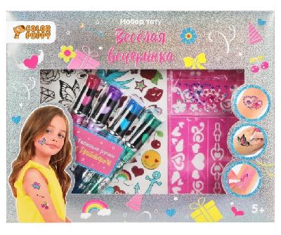 Набор тату "Яркая вечеринка" от интернет-магазина Континент игрушек