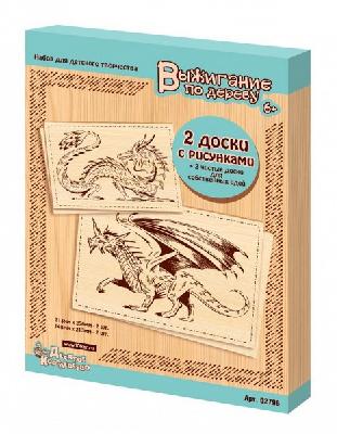 Доски для выжигания. Драконы, 4 шт, форматы А4+А5 от интернет-магазина Континент игрушек