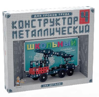 Конструктор металлический Школьный-4 для уроков труда от интернет-магазина Континент игрушек