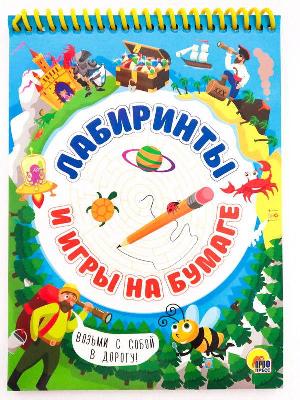 Блокнот-Активити. Лабиринты и игры на бумаге от интернет-магазина Континент игрушек