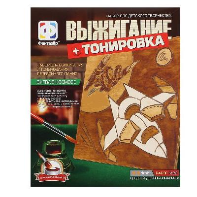 Выжигание Битва в космосе от интернет-магазина Континент игрушек