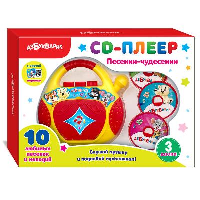 Игрушка музыкальная. Плеер-CD Песенки-Чудесенки