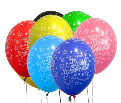 Шар 80 руб + гелий от интернет-магазина Континент игрушек