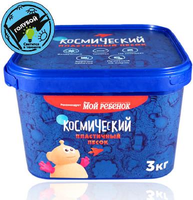 Песок космический Голубой Свет-ящийся в темноте 3кг от интернет-магазина Континент игрушек