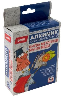 Алхимик. Химические опыты 2 в 1 "Магия меди и Битва металлов" от интернет-магазина Континент игрушек