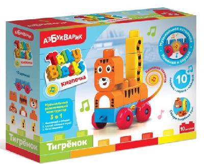 Музыкальный конструктор Talky Blocks Тигренок от интернет-магазина Континент игрушек