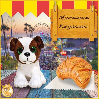 Мягкая игрушка Вывернушка Сладкие щенки 