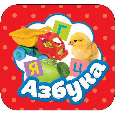 Книга. Гармошки. Азбука от интернет-магазина Континент игрушек