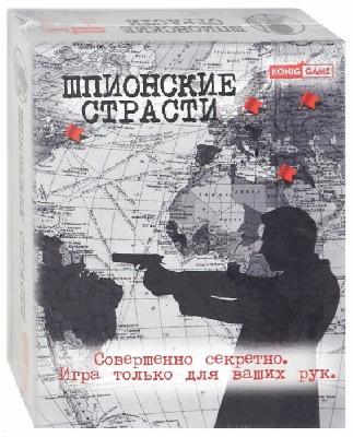 Игра настольная карточная. Шпионские страсти (ролевая, тактическая, для компании) от интернет-магазина Континент игрушек