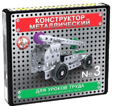 Конструктор металлический "10К" для уроков труда №3  от интернет-магазина Континент игрушек
