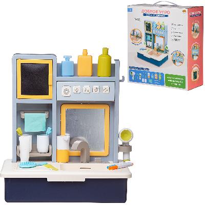 Помогаю Маме. Детский игровой центр "Доброе утро", с акссесуарами, со световыми и звуковыми эффектам от интернет-магазина Континент игрушек