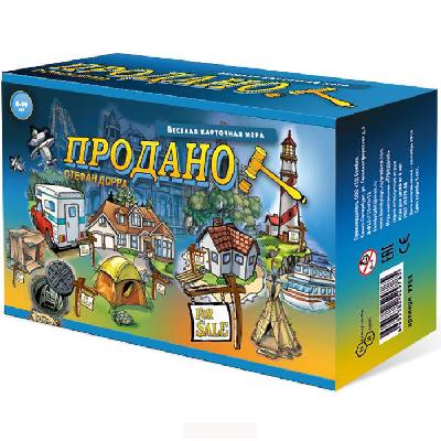 Игра Продано от интернет-магазина Континент игрушек