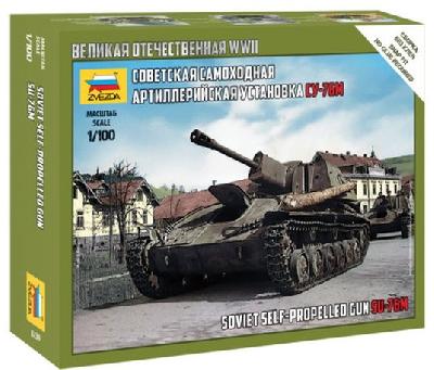 Модель сборная Советская САУ СУ-76М от интернет-магазина Континент игрушек