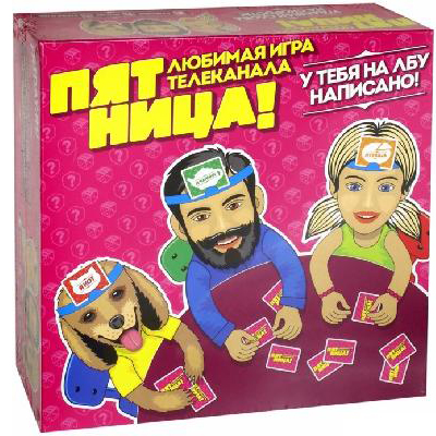 Игра У тебя на лбу написано Кто я? от интернет-магазина Континент игрушек