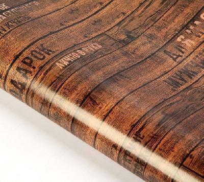 Бумага упаковочная глянцевая "Подарок для настоящего мужчины", 70 х100 см от интернет-магазина Континент игрушек