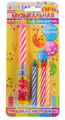 Свечи с музыкальной подставкой, желтая,  7.5 х 20 см   2290252 от интернет-магазина Континент игрушек