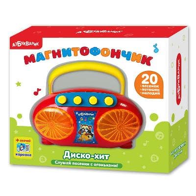 Магнитофончик Диско-хит