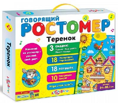 Ростомер говорящий "Теремок" от интернет-магазина Континент игрушек