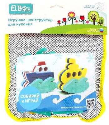 Конструктор для купания Кораблик + Подводная лодка