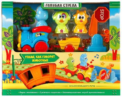 Ж/д Голубая стрела Как говорят животные от интернет-магазина Континент игрушек