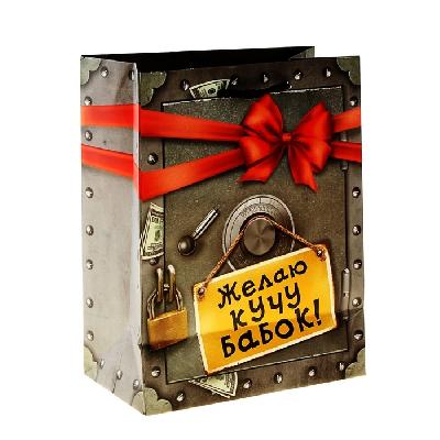 Пакет Сейф от интернет-магазина Континент игрушек