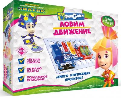 Конструктор электронный Знаток "Фиксики "Ловим движение" от интернет-магазина Континент игрушек