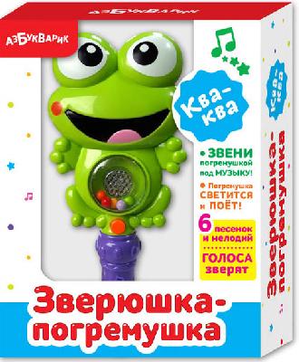 Зверюшка-погремушка Ква-ква