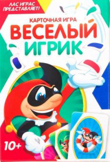 Игра карточная "Веселый игрик"   2452432 от интернет-магазина Континент игрушек