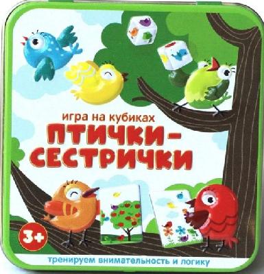 Игра настольная "Птички-сестрички"  от интернет-магазина Континент игрушек