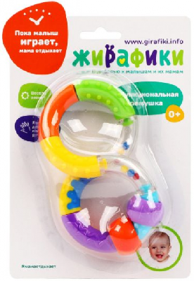 Погремушка-трансформер