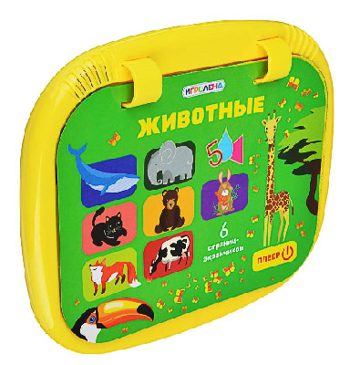 Книга-планшет, звук