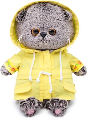 Басик baby в курточке от интернет-магазина Континент игрушек