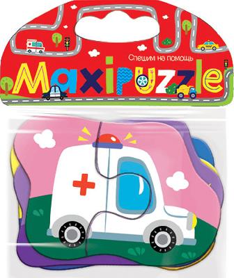 Пазлы MAXI. Спешим на помощь от интернет-магазина Континент игрушек