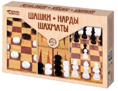 Игра настольная. Шашки, Нарды, Шахматы (большие) от интернет-магазина Континент игрушек