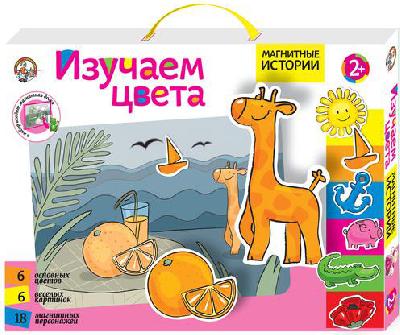 Игра магнитная развивающая. Изучаем цвета от интернет-магазина Континент игрушек