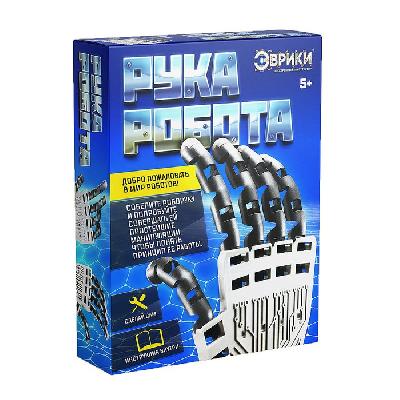 Конструктор "Рука робота" 1010825 от интернет-магазина Континент игрушек