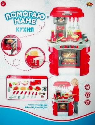 Помогаю Маме. Кухня в наборе с аксессуарами, со звуковыми и световыми эффектами, в собранном виде 69 от интернет-магазина Континент игрушек
