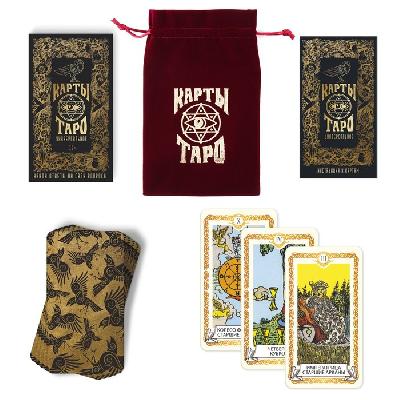 Карты Таро в мешочке от интернет-магазина Континент игрушек