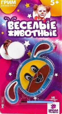 Грим для лица и тела "Собачка" с кисточкой и спонжем   4366713 от интернет-магазина Континент игрушек